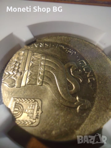 5 шекела-MINT ERROR, снимка 6 - Нумизматика и бонистика - 51597770