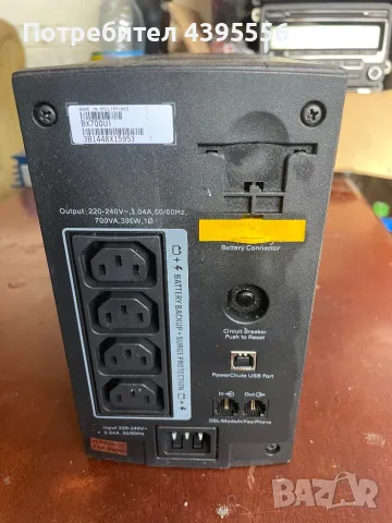 Юпс APC Back-UPS 700, снимка 2 - UPS захранвания - 49269011