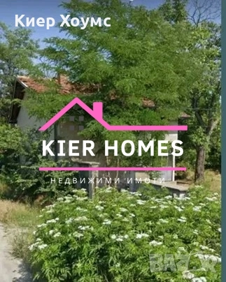 Къща в село Мирово,обл. Стара Загора , снимка 2 - Къщи - 52734224