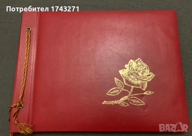 Ретро албум за снимки