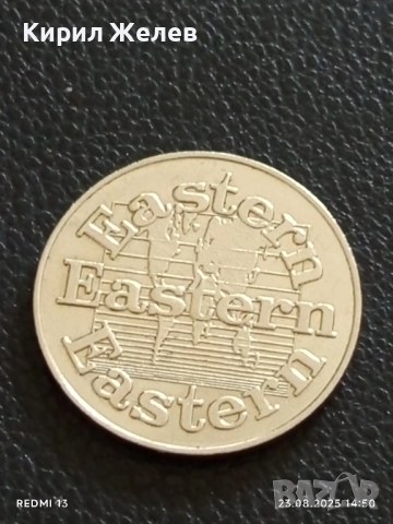 Жетон токен Eastern No cash value за КОЛЕКЦИЯ ДЕКОРАЦИЯ 25859, снимка 3 - Колекции - 51464266