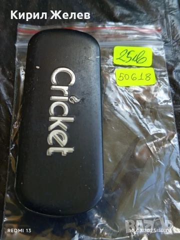  Нова запалка Cricket много красива дизайнерска за КОЛЕКЦИОНЕРИ 50618