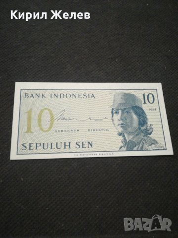 Банкнота Индонезия - 11241, снимка 2 - Нумизматика и бонистика - 28070264