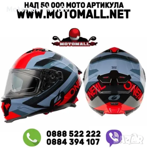 Каска O'NEAL CHALLENGER EXO BLACK/GRAY/RED V.25 с очила спортна