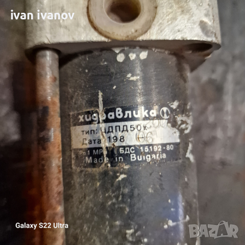 Пневматична Бутилка 