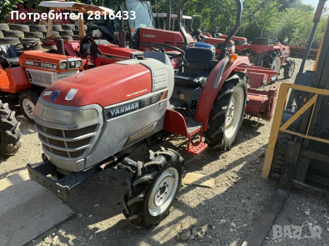 Трактор YANMAR RS24 4x4