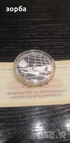 500 лева 1994 Футболна мрежа XV световно по футбол