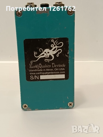 EarthQuaker Devices Organizer V2 Polyphonic Organ Emulator, снимка 4 - Китари - 52887696