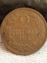 Монета 2 стотинки 1912г. Царство България за КОЛЕКЦИЯ ДЕКОРАЦИЯ 51893, снимка 2
