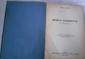 Новъ животъ“ (La Vita Nuova) от Данте Алигиери, издание 1899 г., снимка 2