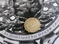 Монета - България - 50 стотинки | 1989г., снимка 1