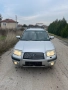 На части Subaru Forester 2.0R 158кс, снимка 2