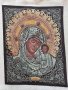 Казанската Богородица., снимка 1 - Гоблени - 40483059