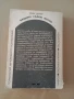 книги за личностно израстване , снимка 4