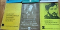 Колекция "Библиотека за ученика" петнадесет книги, снимка 4