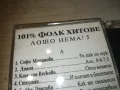 ЛОШО НЕМА 5-КАСЕТА 2410241043, снимка 12