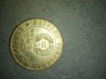Продавам монети и медали, снимка 15