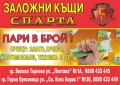 Златна висулка кръст-1.79гр., снимка 2