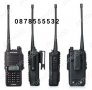 Мощна водоустойчива радиостанция Baofeng UV-9R Plus,радиостанции, снимка 17