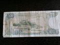 Банкнота - Гърция - 500 драхми | 1983г., снимка 2