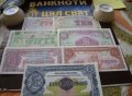 комплект банкноти англиски военни 7 бр, снимка 1 - Нумизматика и бонистика - 37898349