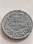 Монета 10 стотинки 1917г. Стара рядка над стогодишна за КОЛЕКЦИЯ ДЕКОРАЦИЯ 32736, снимка 2