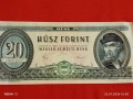 Красива банкнота 20 форинта 1980г. Унгария перфектно състояние за КОЛЕКЦИОНЕРИ 53217, снимка 4