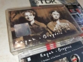 KAYAH,BREGOVIC-ORIGINAL TAPE 1002261731, снимка 6