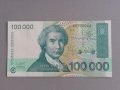 Банкнота - Хърватска - 100 000 динара UNC | 1993г., снимка 1 - Нумизматика и бонистика - 40297316
