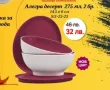 Топери, купи, чинии от Tupperware , снимка 6
