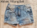 къси панталонки за момиче, снимка 10