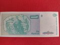 Банкнота АРЖЕНТИНА МНОГО КРАСИВА ПЕРФЕКТНО СЪСТОЯНИЕ ЗА КОЛЕКЦИОНЕРИ 27408, снимка 5