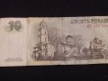 Рядка банкнота 10 рубли 2007г. ПРЕДНЕСТРОВИЕ за КОЛЕКЦИОНЕРИ 41570, снимка 6