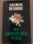 Die Satanischen Verse -Salman Rushdie, снимка 1