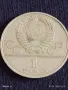 Юбилейна монета 1 рубла 1979г. СССР XXII Олимпийски игри Москва 25161, снимка 2