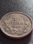 Монета 50 лева 1940г. Царство България Борис трети за КОЛЕКЦИОНЕРИ 32738, снимка 3