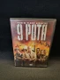 DVD 9 Рота, снимка 1
