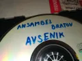 AVSENIК CD 1804251738, снимка 8