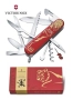 Victorinox Limited Edition Huntsman “Year of the Tiger 2022”, снимка 8