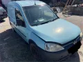Opel Combo 1.3 cdti на части, снимка 3