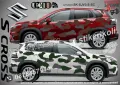 SsanYong Rexton SK-SJV3-SY-RE Кaмуфлаж Офроуд Джип Пикап Лодка Camouflage Off-Road стикери, снимка 10