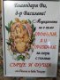19лв, персонализирана рамка за новородено, и не само, снимка 7