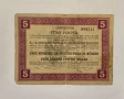 Черна гора 5 перпера 1917 година, снимка 1