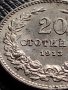 МОНЕТА 20 стотинки 1913г. ЦАРСТВО БЪЛГАРИЯ УНИКАТ ПЕРФЕКТНО СЪСТОЯНИЕ РЯДКА ЗА КОЛЕКЦИЯ 35756, снимка 8
