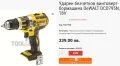 DeWALT DCD795 XR - Безчетков ударен винтоверт 18V , снимка 6