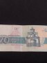 Три банкноти България стари редки от соца и началото на демокрацията 41577, снимка 8