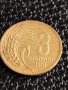 Соц.юбилейни монети,3 ст.от 1951 г, снимка 1 - Нумизматика и бонистика - 38646124