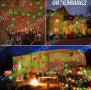 Коледен лазерен проектор Star shower 5 в 1 Коледни светлини, снимка 8