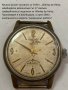 Ретро колекционерски часовници, будилници, снимка 1 - Антикварни и старинни предмети - 37294195