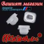 20 бр. Нови Щипки за тапицерия на вратите на автомобила за BMW 3 Series E46 E90 E91 E92 E93 E53 5141, снимка 2